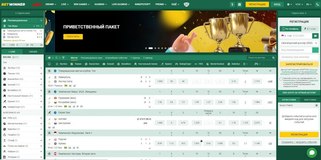 Explore the Excitement of BetWinner Sports Betting Explore the Excitement of BetWinner Sports Betting