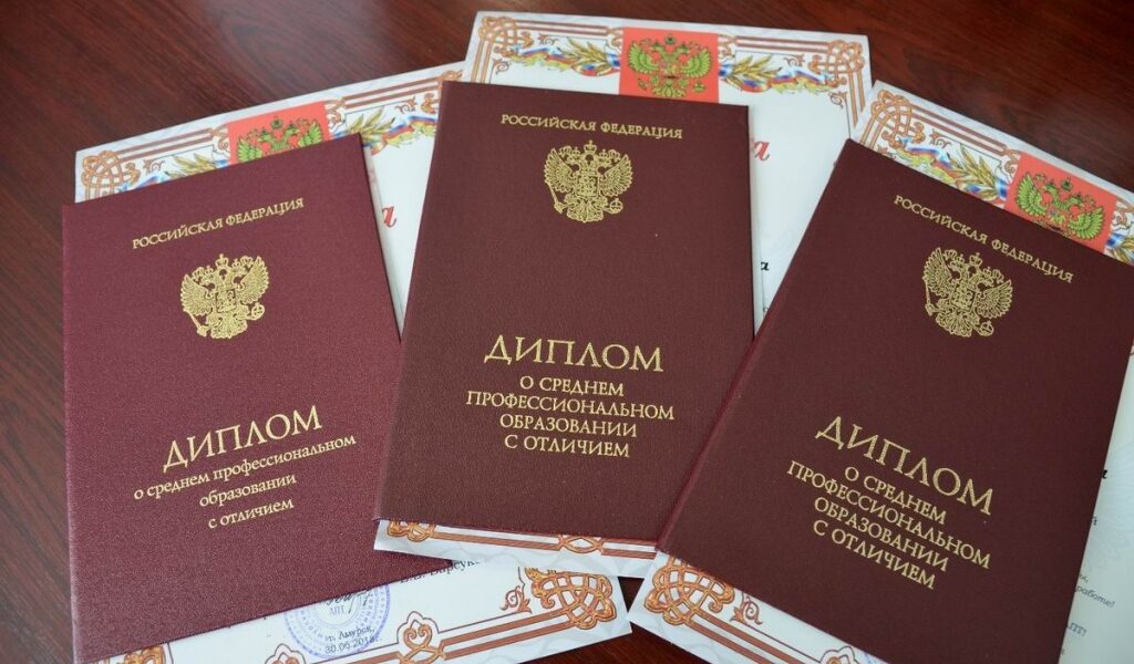 Купить диплом в Белгороде доставим 6 Купить диплом в Белгороде доставим 6