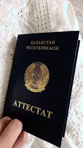 Купить диплом в Смоленске на 8 Купить диплом в Смоленске на 8