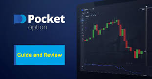 Pocket Option Login Your Comprehensive Guide to Accessing Your Account