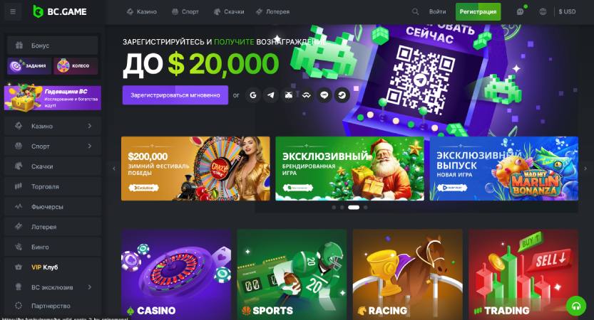 Experience the Excitement of Slots BC Game Myanmar