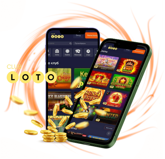 Все о Loto правила, стратегии и статистика Все о Loto правила, стратегии и статистика