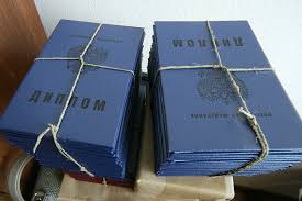 Как купить диплом ИУБиП Южного университета Как купить диплом ИУБиП Южного университета