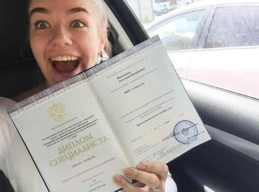 Купить диплом 2025 года недорого - Простой способ получения Купить диплом 2025 года недорого - Простой способ получения