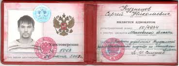 Купить диплом в Барнауле - Получите диплом быстро и легально