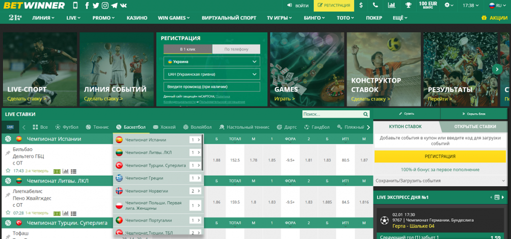 Is BetWinner Reliable An In-Depth Review Is BetWinner Reliable An In-Depth Review