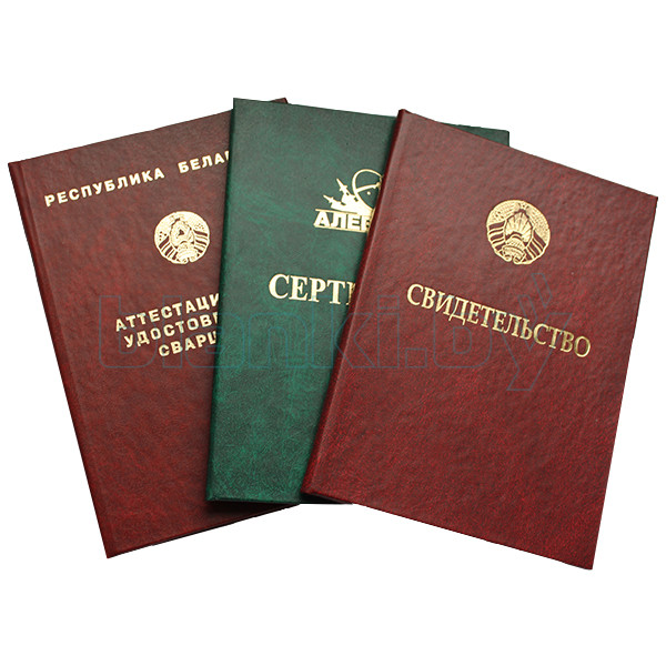 Купить диплом охотоведа по низкой цене -532482873