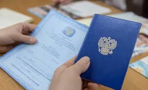 Купить диплом СПбИЭКиДА бланк ГОЗНАК -428584123 Купить диплом СПбИЭКиДА бланк ГОЗНАК -428584123