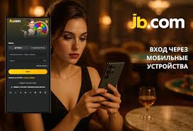 JB.com Букмекерская контора обзоры, советы и преимущества