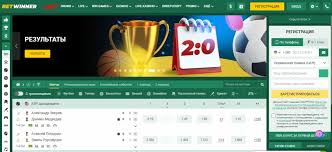 BetWinner Casino and Sportsbook Your Gateway to Exciting Betting Opportunities