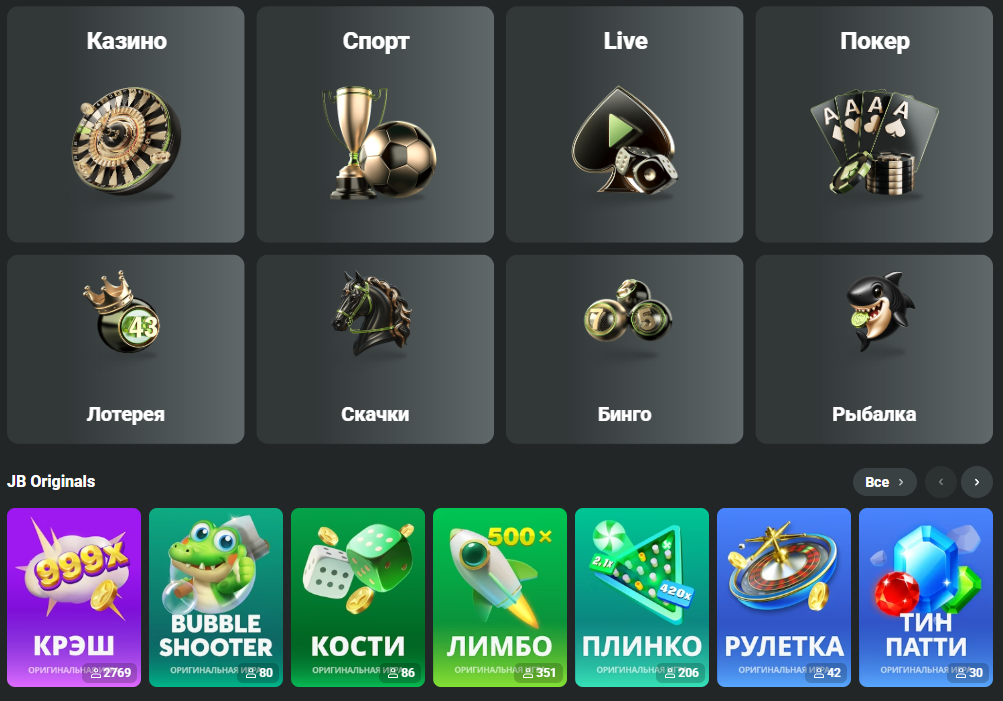 Discover the Exciting World of JB Casino Online 423395316 Discover the Exciting World of JB Casino Online 423395316