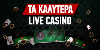 Τα Καλύτερα Online Casino Ο Απόλυτος Οδηγός -1688000433