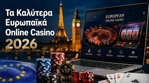 Ανακαλύψτε τα Νέα Ξένα Online Casino