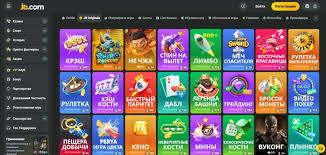 JB Casino Overview Your Ultimate Gaming Destination