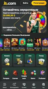 JB Casino Pakistan Your Gateway to Online Gaming Excellence JB Casino Pakistan Your Gateway to Online Gaming Excellence