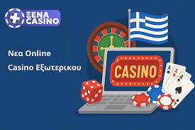 Online Καζίνο στην Ελλάδα Ο Οδηγός σας για Διασκέδαση και Κέρδη 1265247614 Online Καζίνο στην Ελλάδα Ο Οδηγός σας για Διασκέδαση και Κέρδη 1265247614