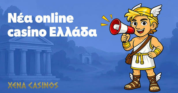 Τα Καλύτερα Καζίνο στην Ευρώπη για Κάθε Παίκτη