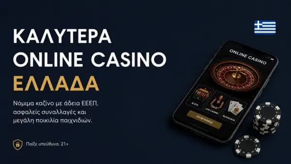 Discover the Best Online Casinos in Greece for 2023 -571179588 Discover the Best Online Casinos in Greece for 2023 -571179588