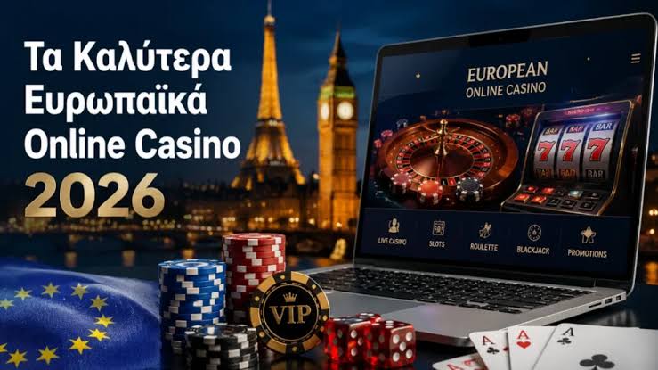 Online Καζίνο στην Ελλάδα Η Απόλυτη Εμπειρία Τυχερών Παιχνιδιών