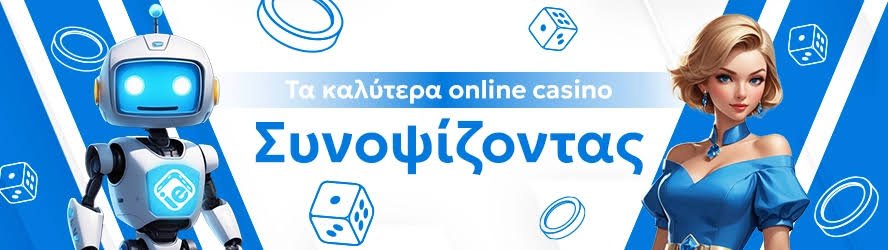 Καζίνο Χωρίς Ταυτοποίηση Το Μέλλον του Διαδικτυακού Τζόγου